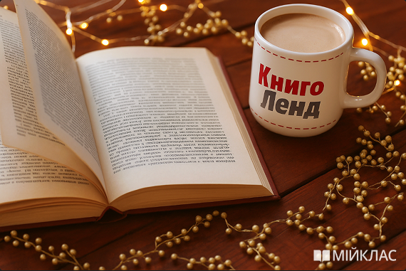 Різдвяні подарунки